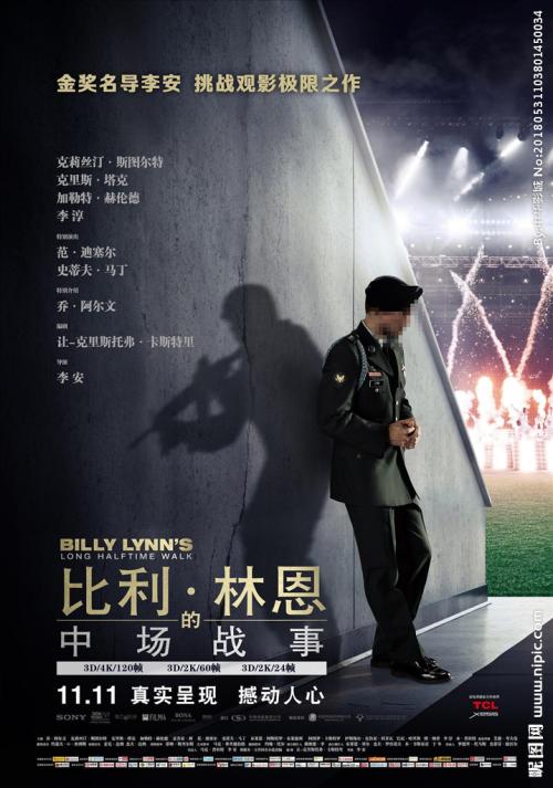 卢旺达身份证哪里可以做假的