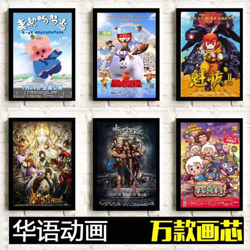 买个假上海浦东发展银行流水账单